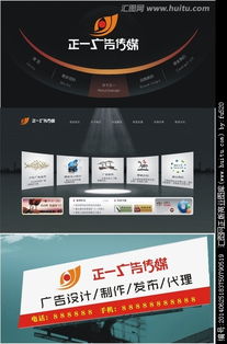 匯圖網(wǎng) 打造一站式廣告公司logo與廣告詞圖片素材平臺