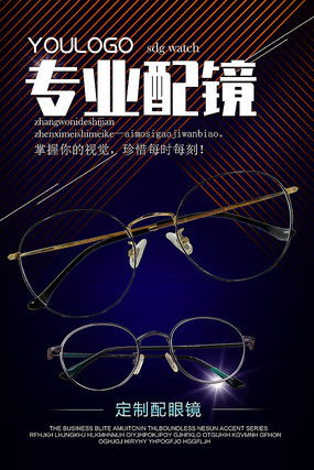 學生廣告圖片與設計素材的重要性 紅動中國代理代辦服務解析